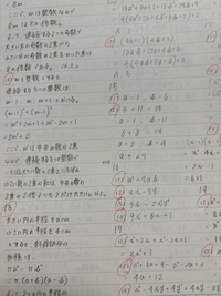 友達に字が汚い、丸い、と言われるんですけど、そんなに汚くて丸いですかね？
私的には綺麗な方だと思うんです。
でも、私の友達が感じているように他にも
そう感じる方がいるかもしれないので、 どこを直せばいいのか教えて欲しいです。