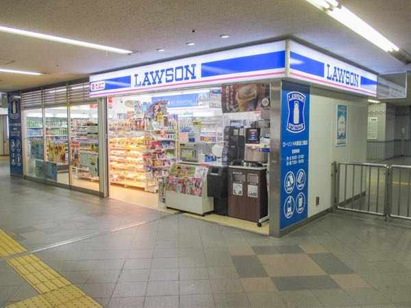 駅のローソン、利用したことありますか？