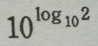 これの答えは1と2、どっちですか？ 