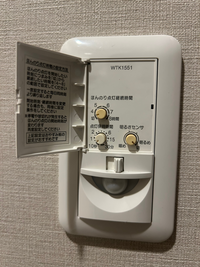 調光器対応の電球について質問です。
自宅のトイレに写真のような調光器がついています。 先日、住んではじめて電球が切れて新しいものを購入したのですが、なぜか電気が切れても真っ暗にはならず、豆球程度にずっと光ってます。（購入したものはアイリスオーヤマ 調光器対応 LEDフィラメント電球 調光 E26 60形相当）
もともと使用していた電球は夫が処分してしまいましたが、60形100Vのものでし...