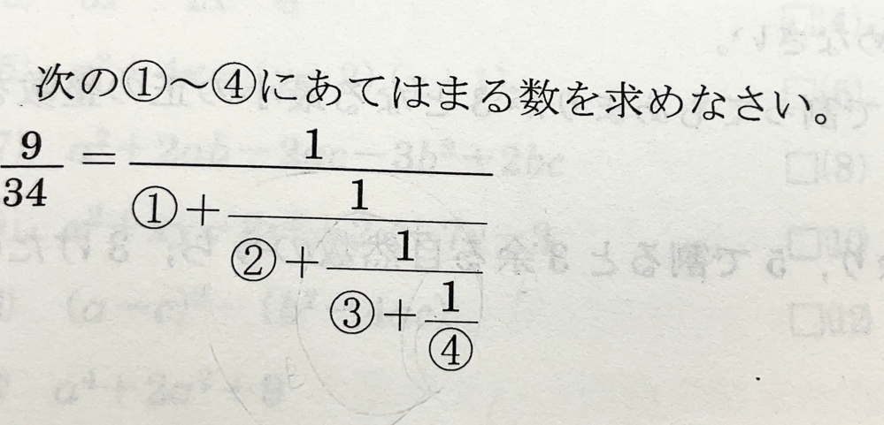 中学数学です。解答解説よろしくお願いします。