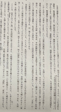 至急！！
私はこの文の意味が全く分からないんですが、みんなは分かりますか？ 