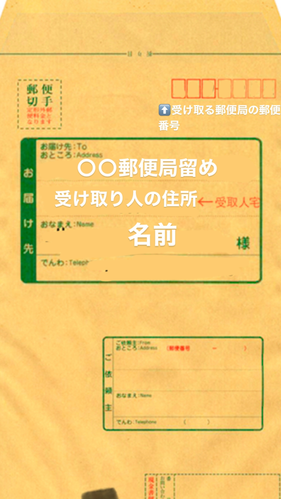 大至急！！】Twitter(X)でのグッズのお取引の優先順位についてです。私