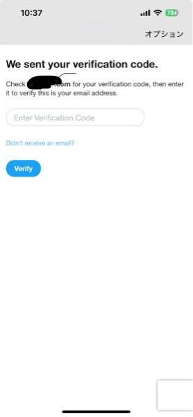 Twitterが凍結されました！何もしてないのに、です。 コードを打てと言われたのに、メアド先のメールにメッセージが届がなくて困ってます。これはもうダメでしょうか？迷惑メールにも入ってないです。