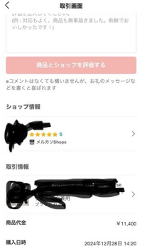 再出品しましたのでこちらの出品ページは数日中に削除いたします。 Acrobat（アクロバット）で「数値が許容範囲外です」「ページ