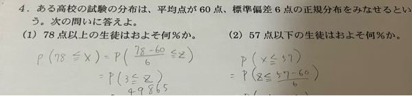 数学について質問です。字が汚くてすみません。 どちらの問題もバツになってしまいました( ; ; ) 解説していただけるととてもありがたいです...！ よろしくお願い致します！