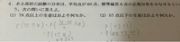 数学について質問です。字が汚くてすみません。
どちらの問題もバツになってしまいました( ; ; )
解説していただけるととてもありがたいです...！
よろしくお願い致します！ 