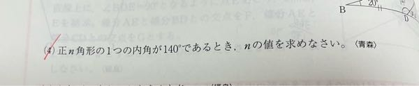 どなたかこの問題教えてください！