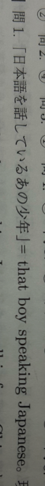 これってingなのに動詞の前にbe動詞付けないんですか？ 