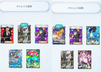 ポケポケ、ゲットチャレンジの結果なんですが2回連続でゴミが当たりました。星1が優先されて当たるように出来てるのでしょうか？ 