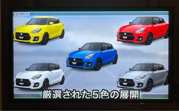 やはり、売れ筋の色は、ブルーでしょうか？ リセールバリューは、ホワイトですか？