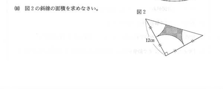 至急です！！この問題の解き方を教えてください！！