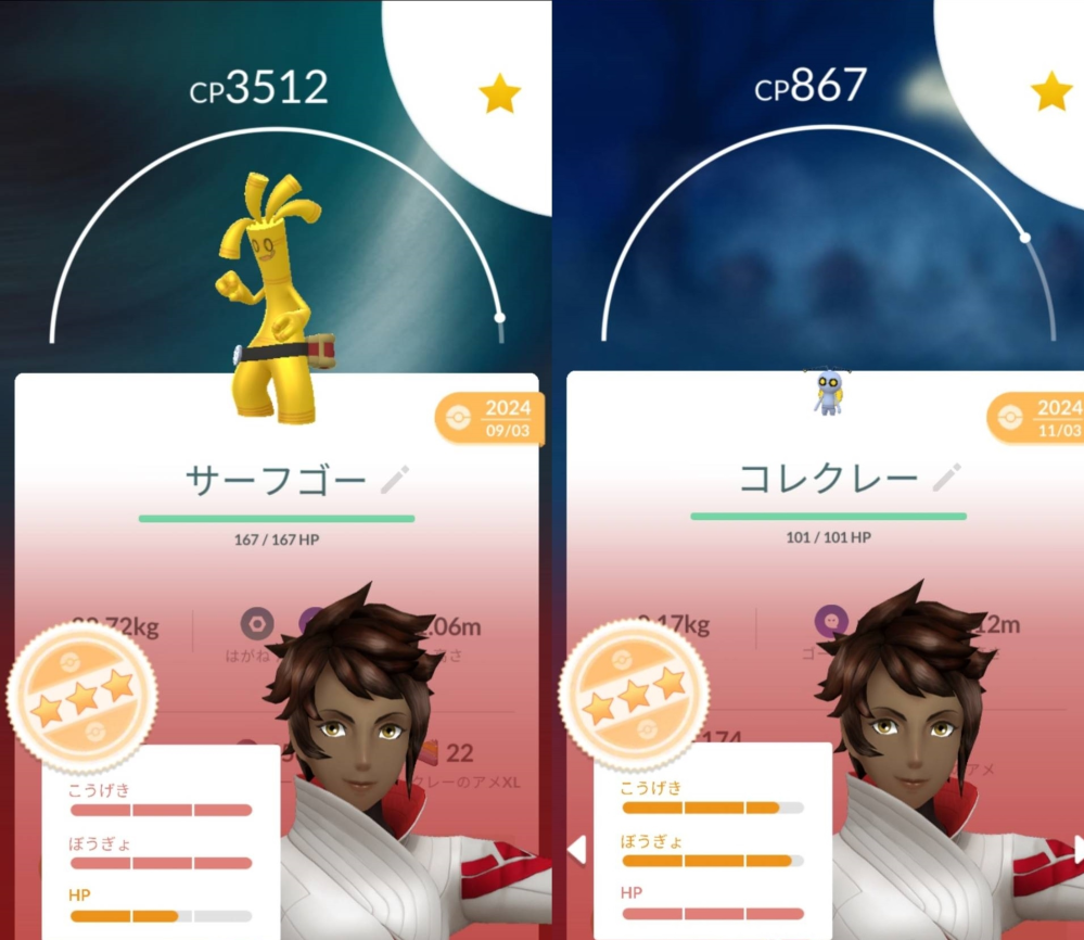 ポケモンGO 採用 困りました、乗り換えるべきでしょうか？ XLは未使用です