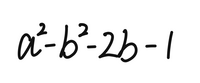 この式ってどうやって計算したらいいですか？
中学数学です 