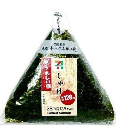 つまらない冗談やくだらない嘘は好きですか 私は大嫌いです ””セブンイレブンでは お客獲得のために 安いのよお客さんという おにぎりをうりだしたようです。”” とか、どうしてこういう事をしたがるんでしょうね ：：：：：：：：：：：：：：：：：：：：：： https://news.yahoo.co.jp/articles/0252c32c32a60385491b346d111f10655ad9266b セブン-イレブン「うれしい値！」で客数増加 20代男性と女性の新規顧客を獲得 300品に拡充し今後も継続 永松社長が見解