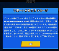 至急です！2個前のシーズンに間違えてパスを買ってしまい返金したのですがここに書いてある再度購入とはパスを今買えば良いということでしょうか？ 