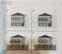 この問題、ん？ってなりました。
I like that house with the balcoey. I wish it had a fence ,thogh. これがスクリプトのリスニング問題なのですが、話者の理想の家を選択すればいいのか、実際の家を選択するのか。厳密に書くべきだと思いませんか？