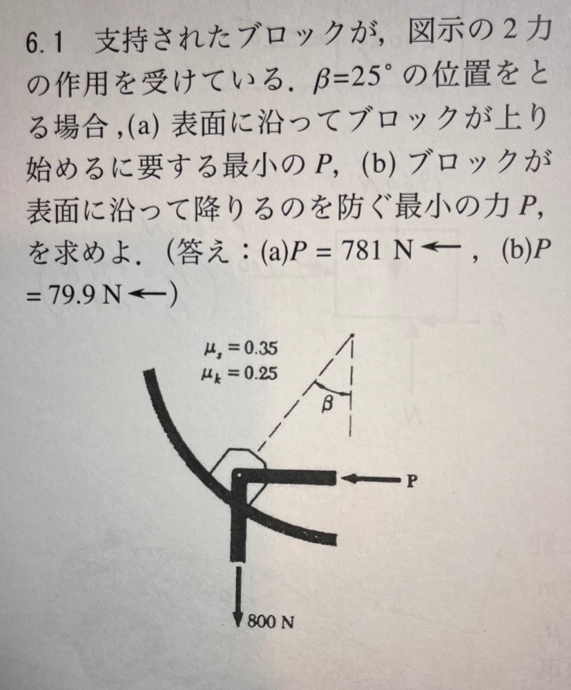 この問題の解説お願いします。