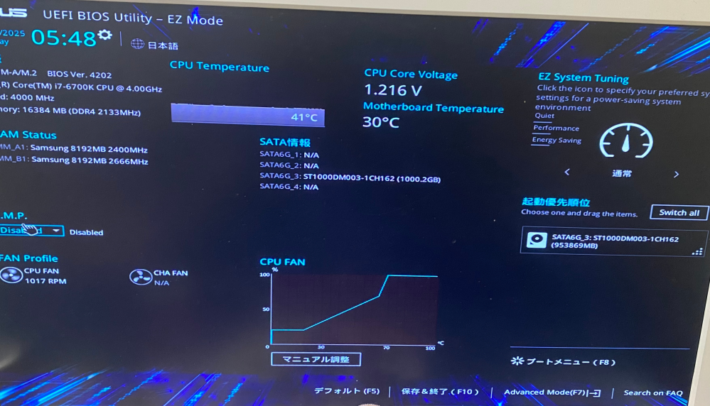 PCつけたらこの画面がループするんですけど解決法分かる方いらっしゃいますか、、、