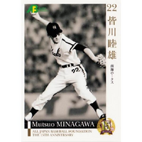 もし仮に福岡ソフトバンクホークスが南海ホークス時代にNPB通算221勝を挙げた皆川睦雄投手の背番号22を永久欠番にする案があったら賛成しますか？反対しますか？
. 賛否を問わず理由を添えて御回答を宜しく御願い致します。