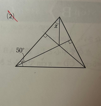 中学数学ついて質問です。
答えは40度です。
なぜそうなるのですか？
簡単に説明していただきたいです！ 