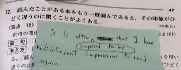 添削お願いします