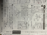 中3の三平方の定理の空間図形への活用について質問です。
(2)の答えが3分の4√6なのですが、途中式が何を計算しているのかわかりません。
教えてください！ 