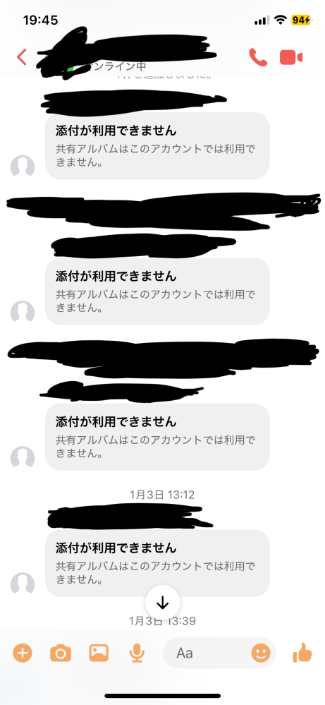 フェイスブックのメッセンジャーアプリについて質問です。 友人が、画像のように共有アルバムを投稿してくれたのですが、見ることができません。 どのようにすれば、アルバムを見ることができるようになるのか、教えていただきたいです。 よろしくお願いします。