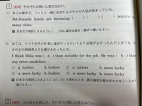 （2）の答えが3番なのですが、なぜこのようになるのか教えていただきたいです。 