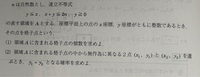 数学の格子点の問題です。
(2)が分からなくて困ってます。解説お願いしたいです。 