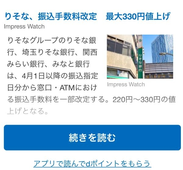 振り込み指定日とは何ですか？ 例えばお給料とか年金みたいに毎月決まった日に振り込まれるお金の額面が値上がりする手数料分少なくなるのですか？