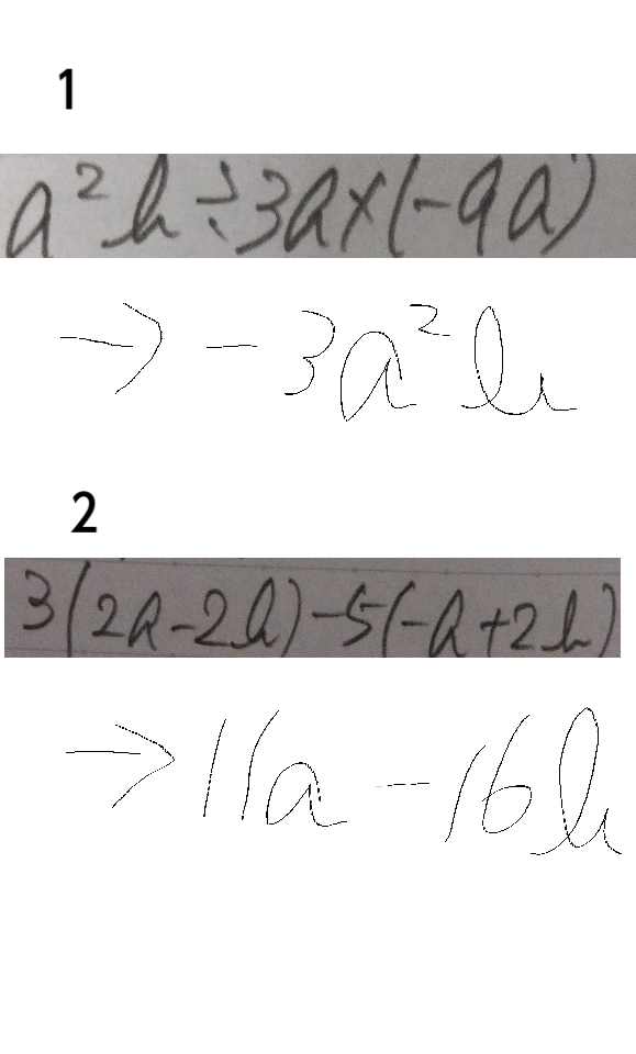 下の画像の問題（2問あります）の答え合っていますか？（→以下が答えです）違ったら、解き方も教えてください。