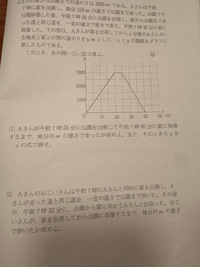 冬休みあけに小テストがあるので間違ったやり方で覚えないように皆さんに教えて貰いたいです。
よろしくお願いします！ 