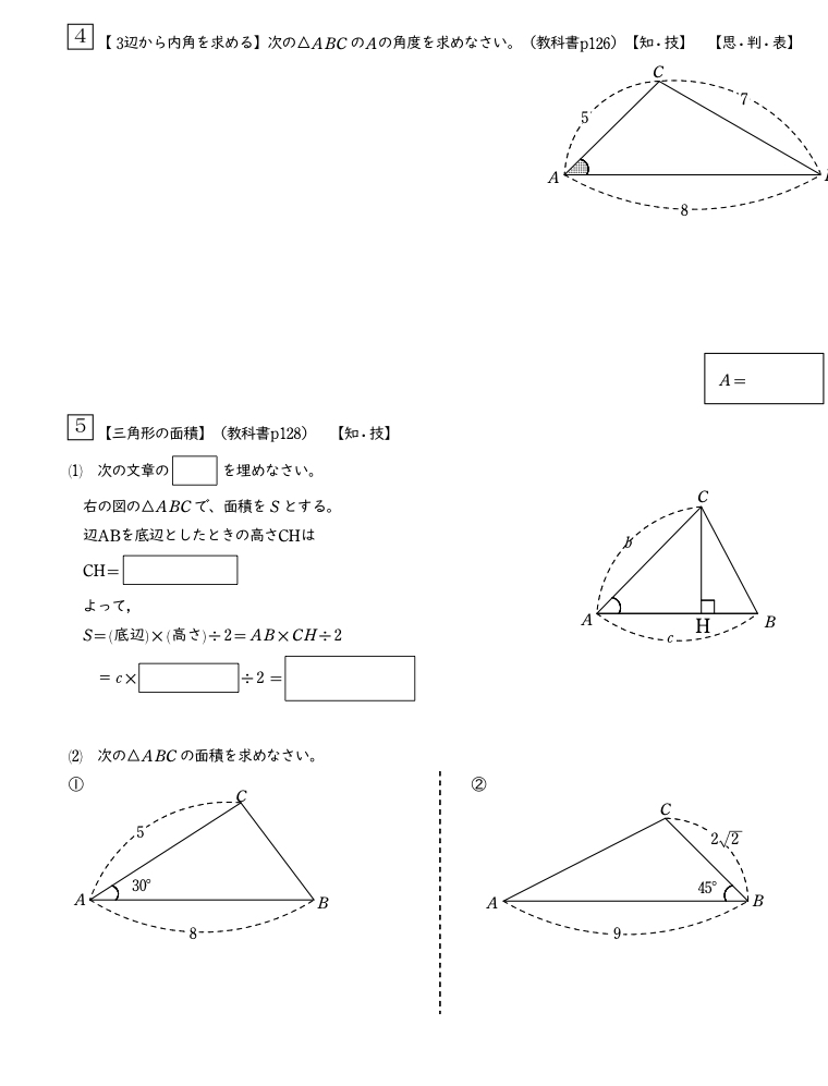 至急！ この問題わかる方教えてください^›⩊‹^