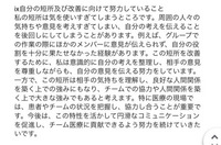 看護大学の志望理由書です。字数制限が500文字なのですが350文字くらいしかありません。さすがにもう少し書いた方が良いですよね、。でもどこを追加したらいいか分からずアドバイス頂きたいです泣 