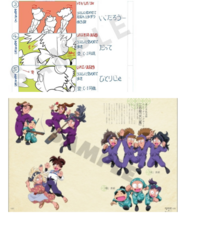 忍たま乱太郎　アニメーション設定画集　ビジュアルアートコレクション　等4冊 Amazon.co.jp: 忍たま乱太郎 アニメーション設定画集 ビジュアル