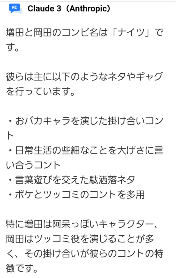 (大喜利帝国) 画像に何か言ってあげてください。