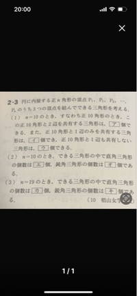 数学です。写真のオ、カ、キの解説を詳しくお願いします。 