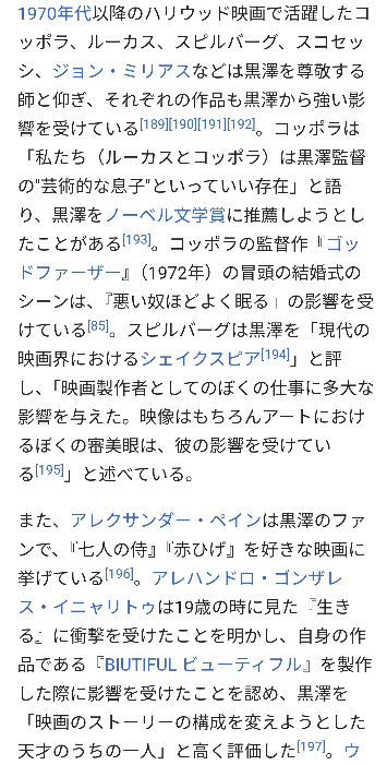 芸術的な分野では白人からのアジア人差別の気持ちは無く、純粋に良いものは良いという考えを持てるんでしょうか？ ジャポニズムも欧米からは「未開の極東の島国の遅れた文化」と、馬鹿にされそうなものですが評価されましたし