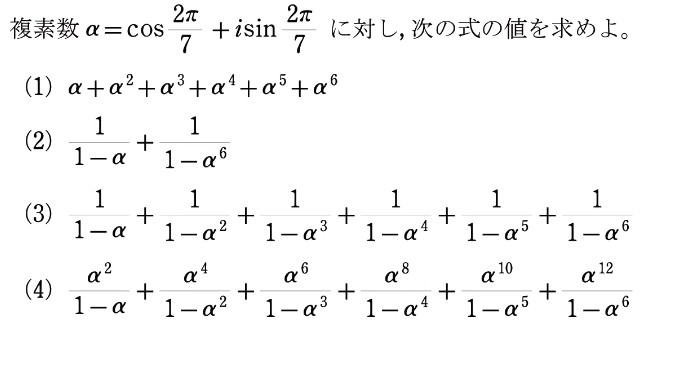 *4(は難問ですか?