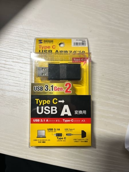 オーディオインターフェースのUR22Cについてです。 PCにUSBのCtoCから写真の変換コネクタを使ってPCに接続しても認識されません。PCはWindows11です。有識者の方教えてください。