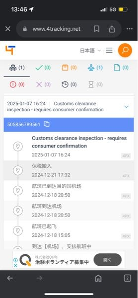 商品のお届けについて│ご利用案内│オンライン書店e-hon ： 本 コミック 雑誌 通販