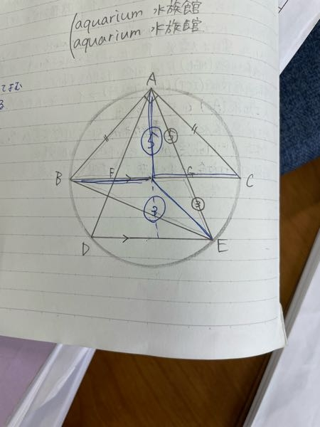 【急募】 高校入試の数学の問題です！ AB=AC, AG:GE=5:3, BC//DE, BCは円の直径のとき、 △AGCは△BGEの何倍か求める問題なのですが、答えがわかりません。 どなたかわかる方、よろしくお願いします！！