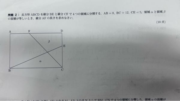 算数か数学の問題です。分からないため解き方と解答を教えて欲しいです！お願いします！