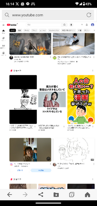 youtubeをブラウザ版からモバイル版にする方法についての質問です。
YahooアプリでYouTubeを見ようとした、画像のようにPC版になっています。 これを、モバイル版に戻すにはどうすればよいですか？
回答よろしくお願いいたします。