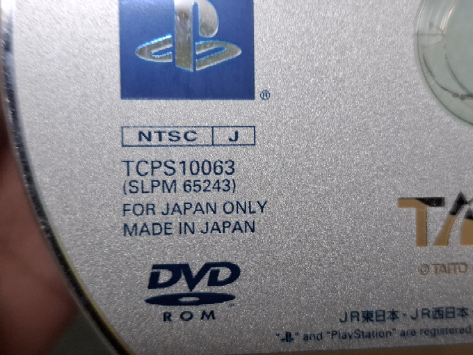 PS2のディスクについて質問です。ディスクに記載されている「SLPM 65xxxx」の数字の意味って何ですか？