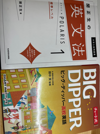 至急です。英文法なら4択問題の参考書か講義系の参考書どちらを使えばよい... - Yahoo!知恵袋