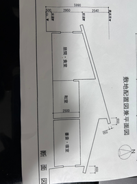 Autocadです
斜めがかった屋根の書き方が分かりません。自分なりにやって見ましたが、250ｍｍが均等にならなかったりします。
やり方を教えて欲しいです。 