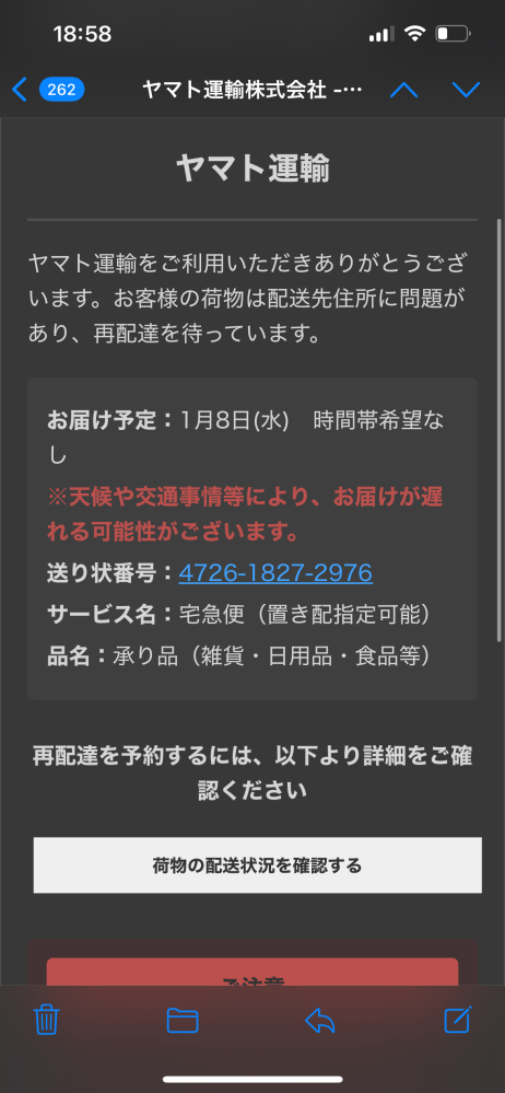 至急です！ ヤマト運輸からこんなメールが来て荷物を頼んでいたのでクレカの情報を入れてしまいました。多分詐欺なのでクレカ会社に電話したいのですが、カードの利用を止めたらその他の支払いってどうなるのでしょうか。よろしくお願いします。