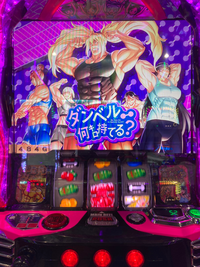 スマスロダンベル何キロ持てる？の終了画面で紫枠が出ました